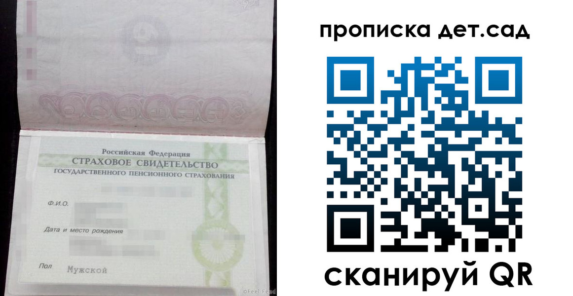 миграционный учет в Зверево